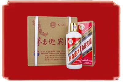 张家界烟酒回收茅台迎宾酒.jpg